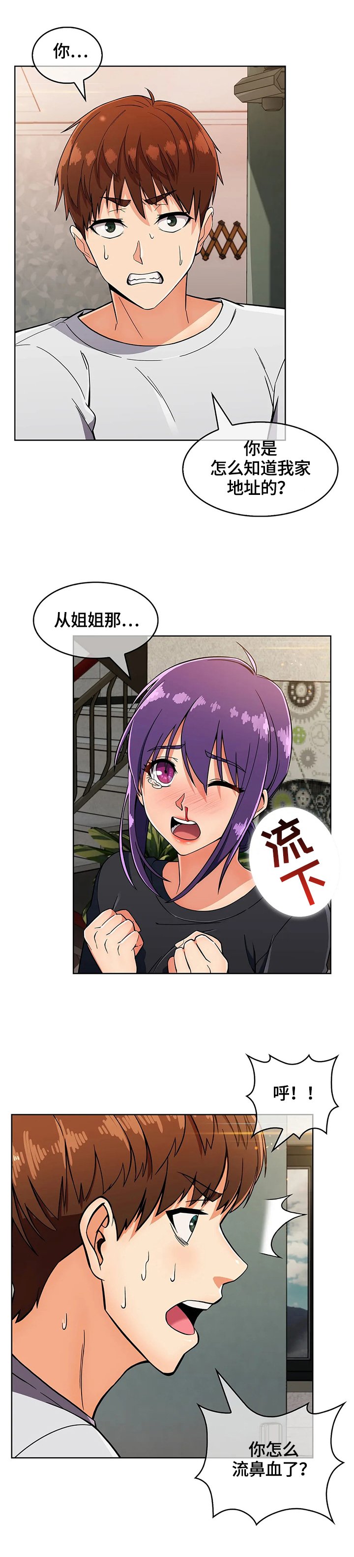 第35章：疑点