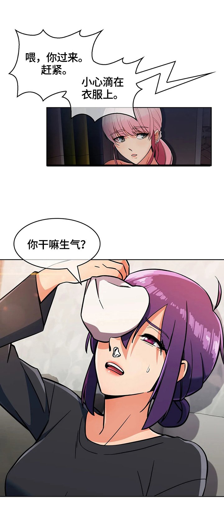 第35章：疑点