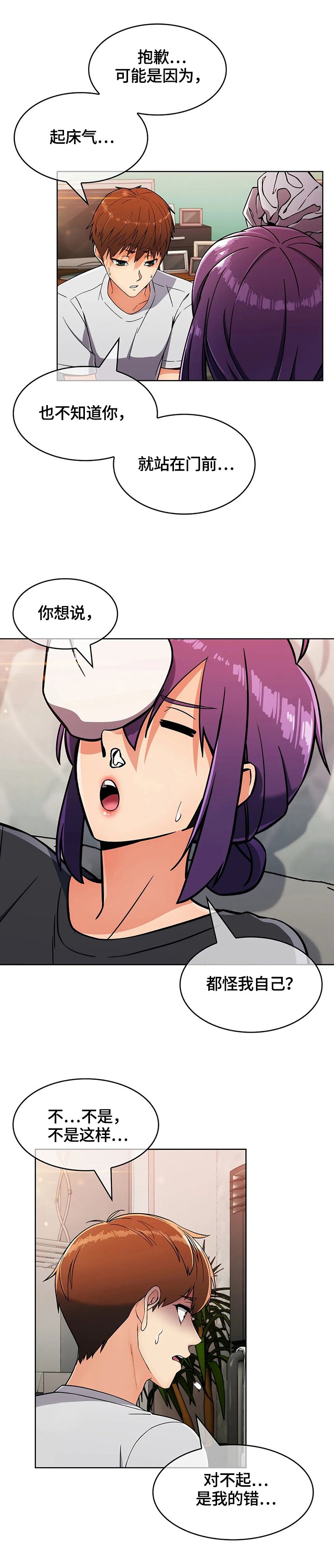 第35章：疑点