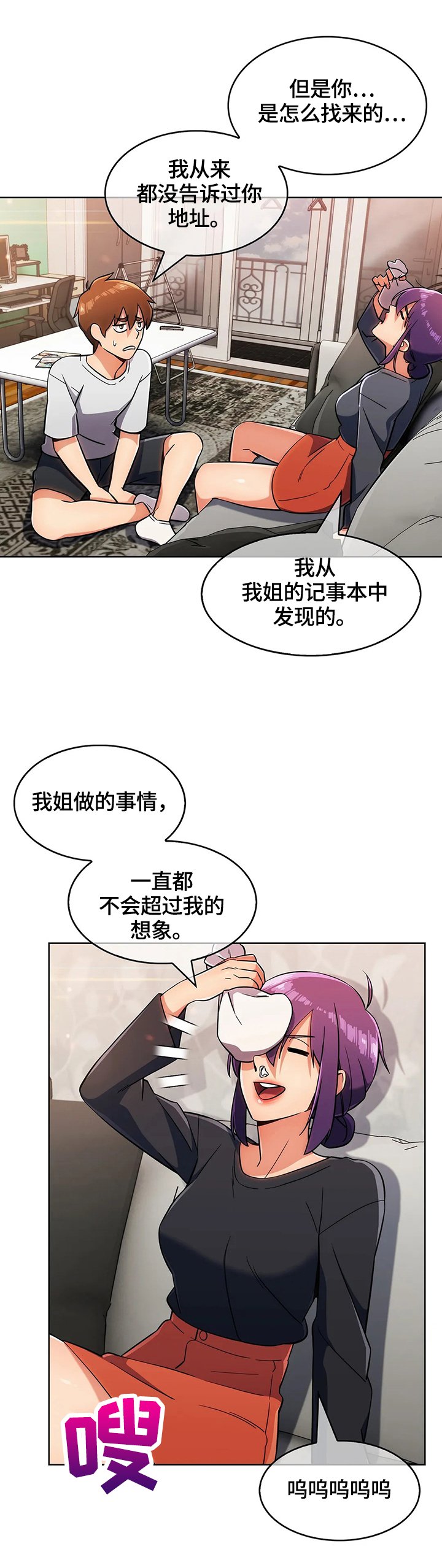 第35章：疑点