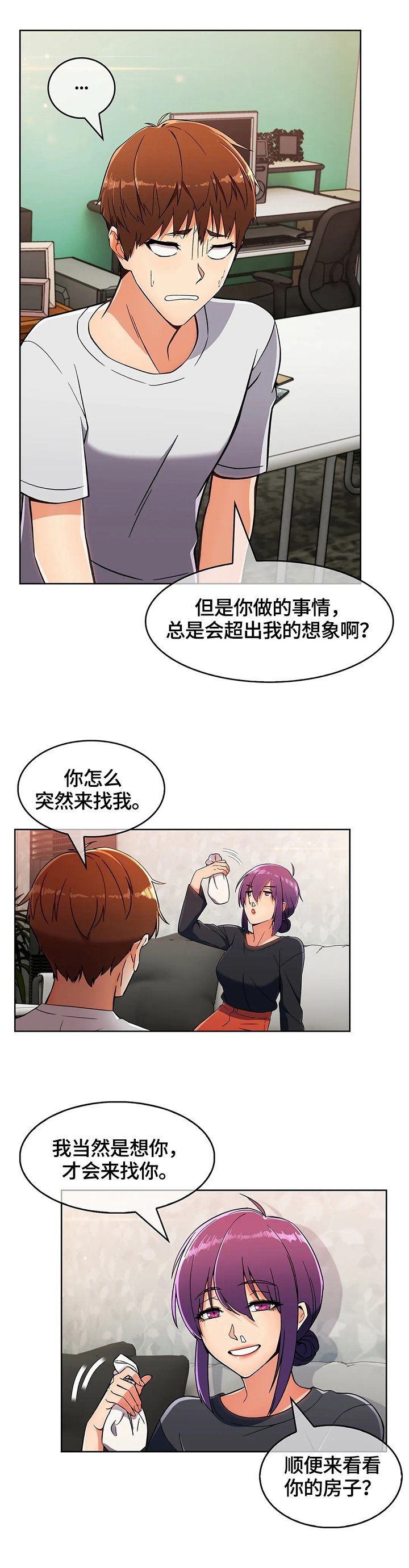 第35章：疑点