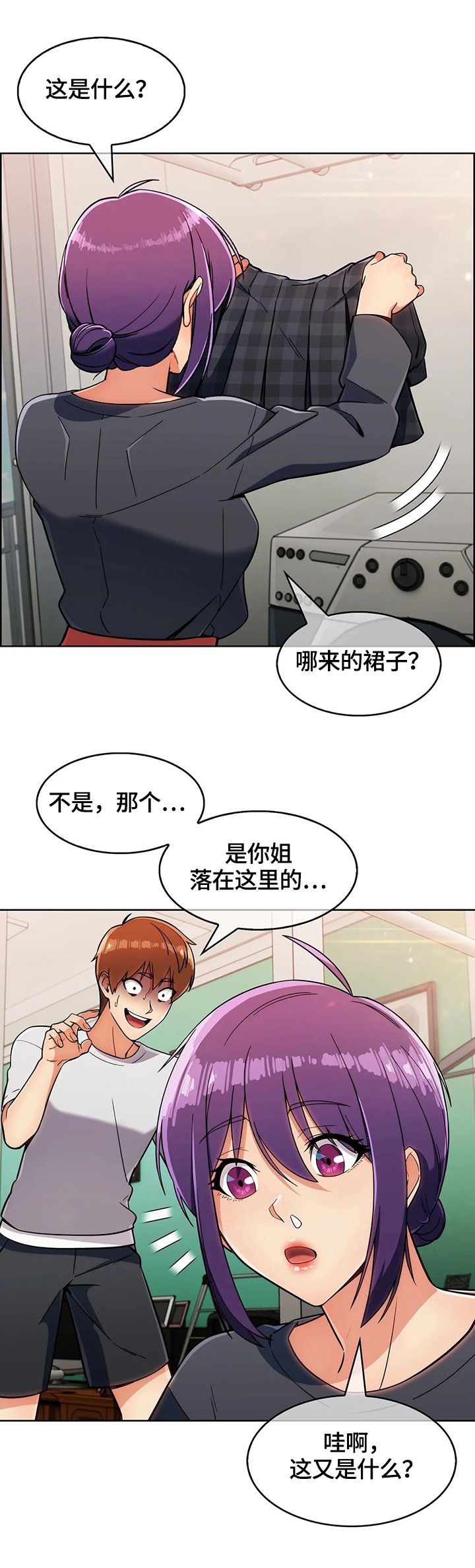 第36章：真正的目的
