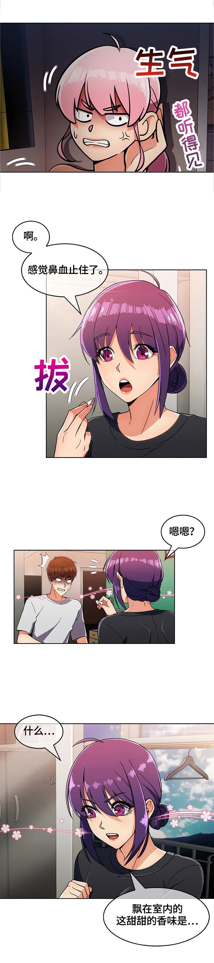 第36章：真正的目的