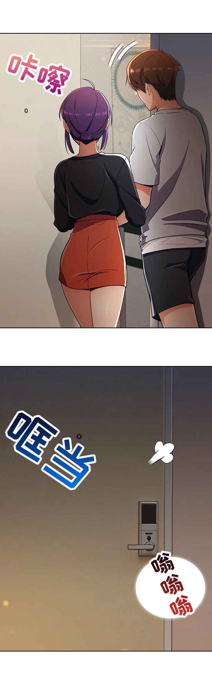 第37章：帮你一下