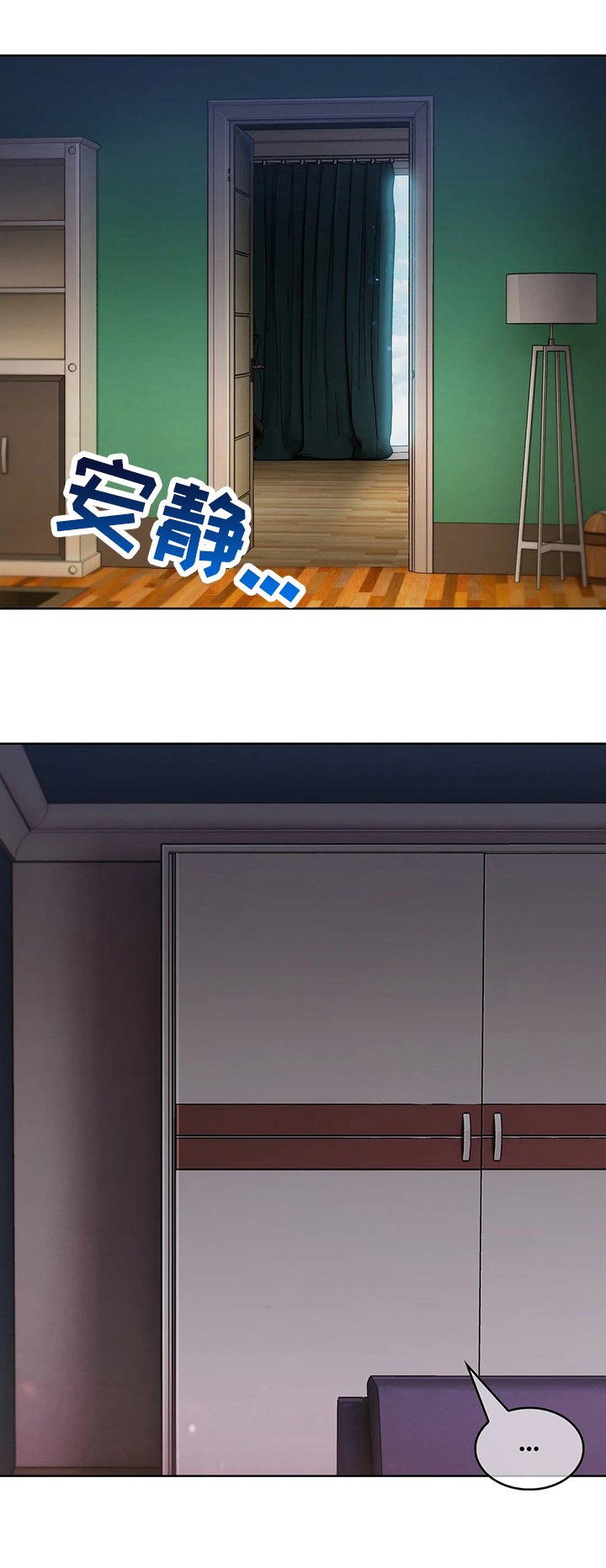 第37章：帮你一下