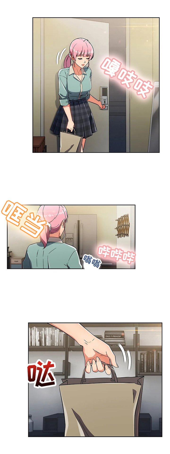 第38章：手足无措