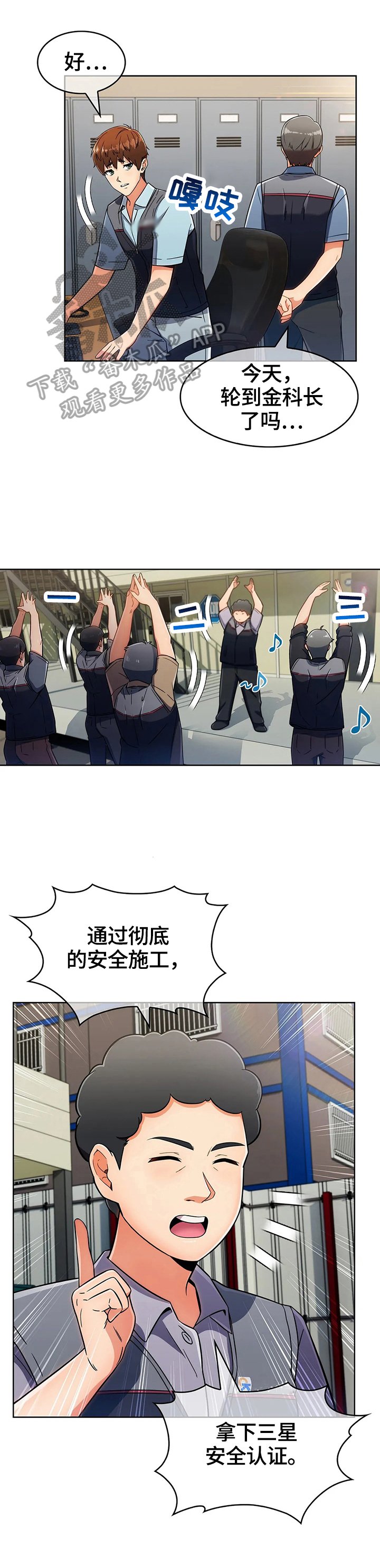 第39章：不开心