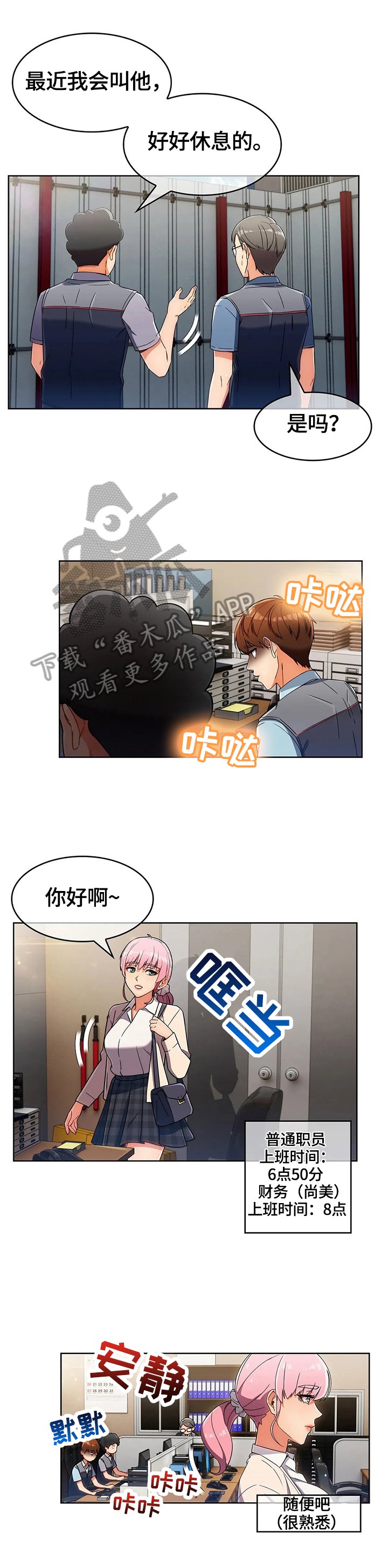 第39章：不开心