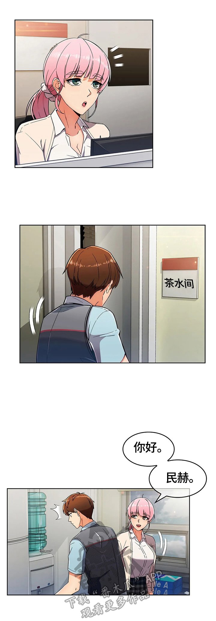 第39章：不开心