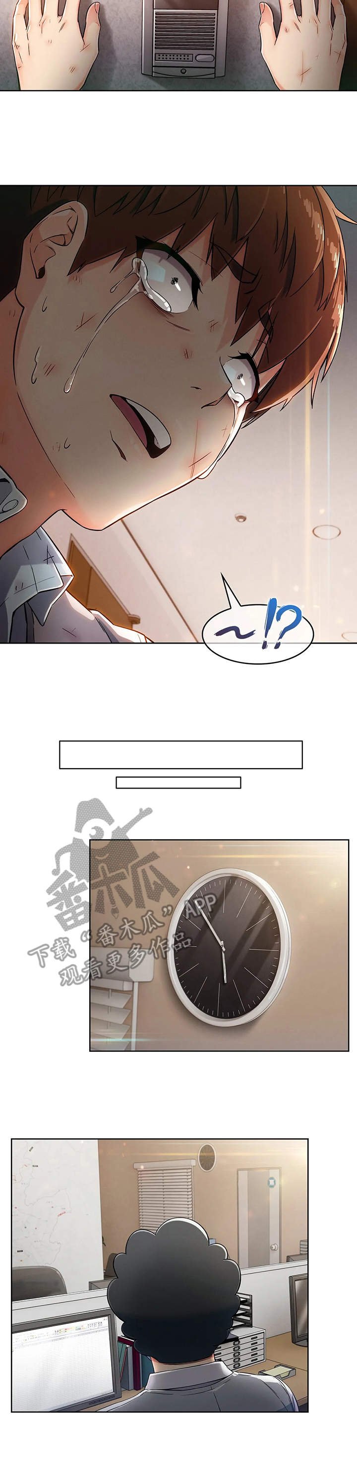 第4章：失魂落魄