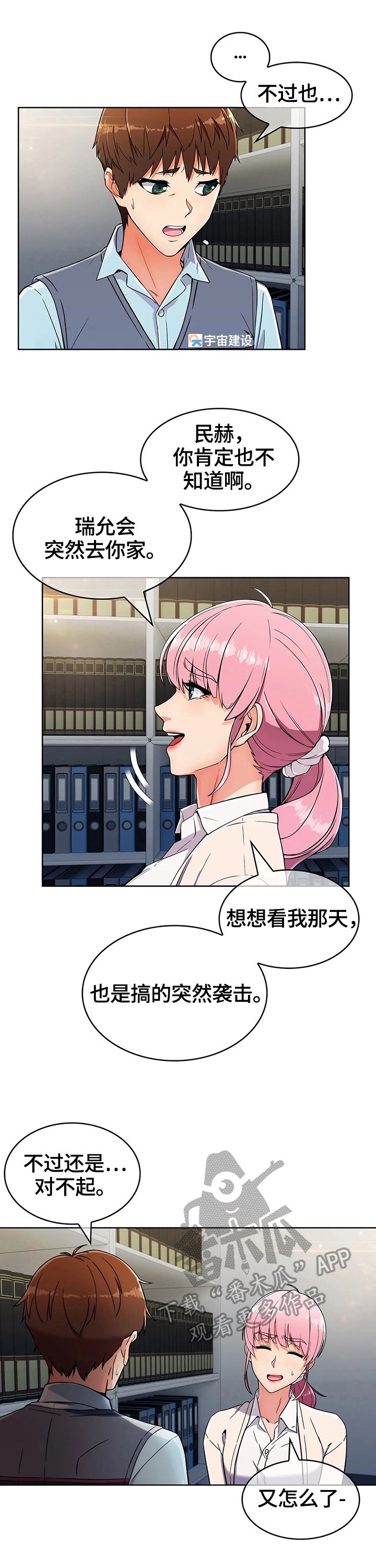 第40章：原因