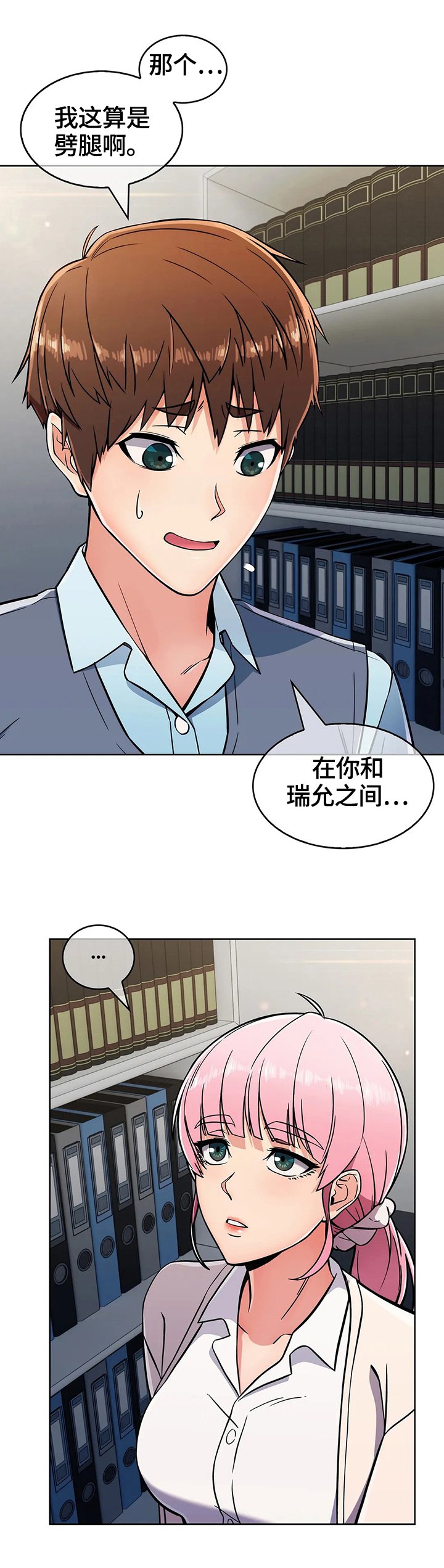 第40章：原因