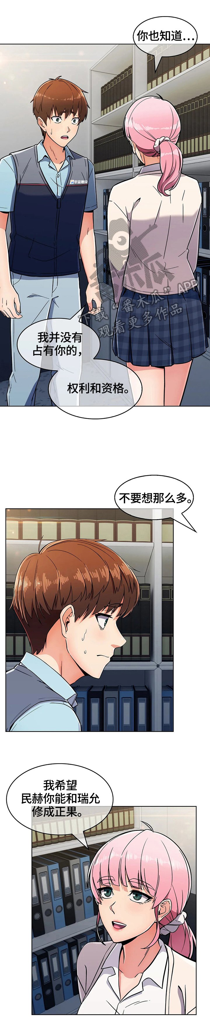 第40章：原因