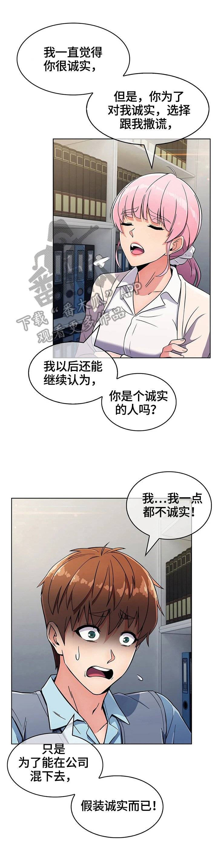 第40章：原因
