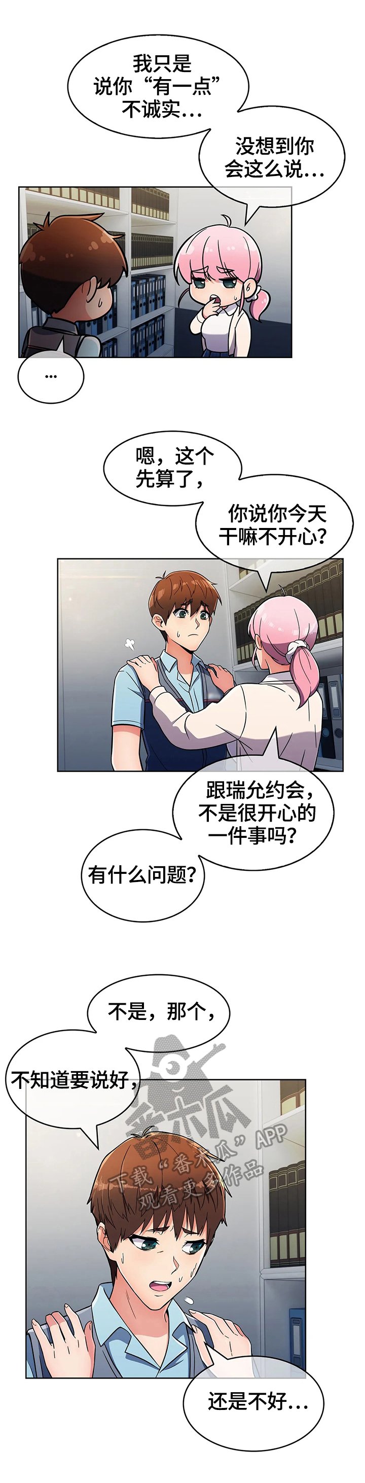 第40章：原因