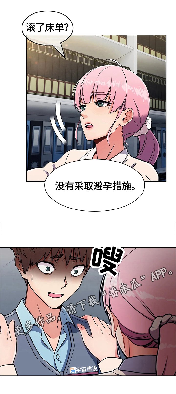 第40章：原因