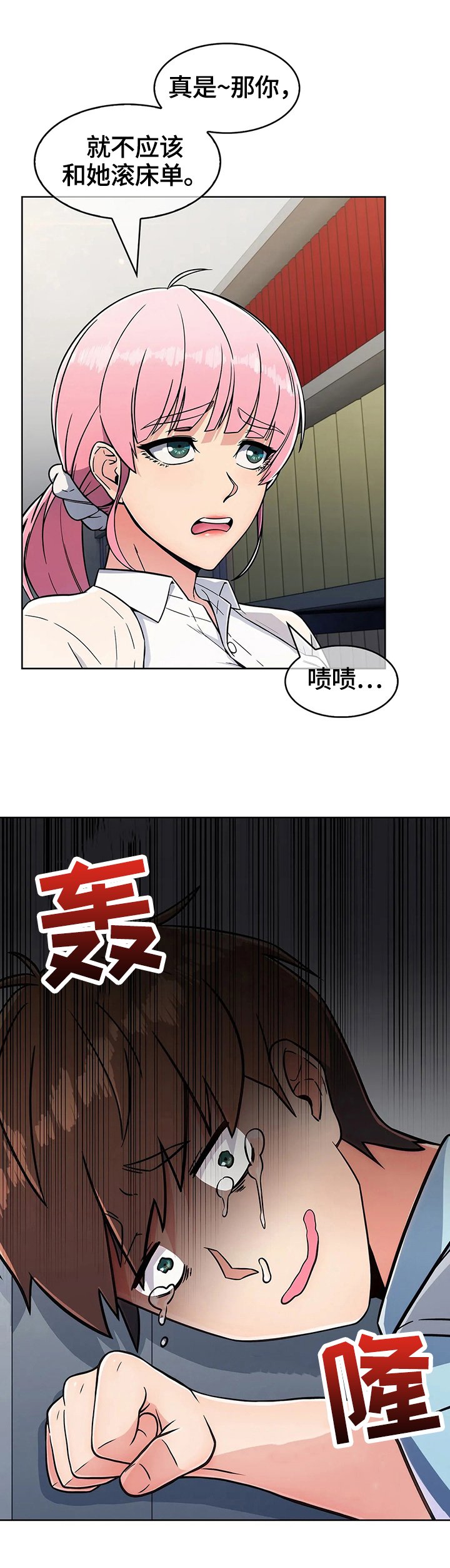 第41章：新人后辈（完结）