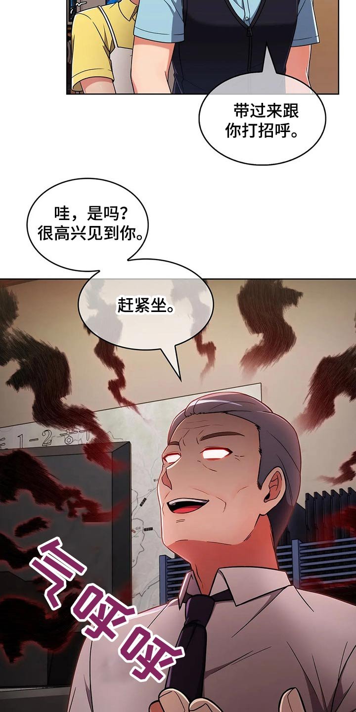 第42章：【第二季】实习
