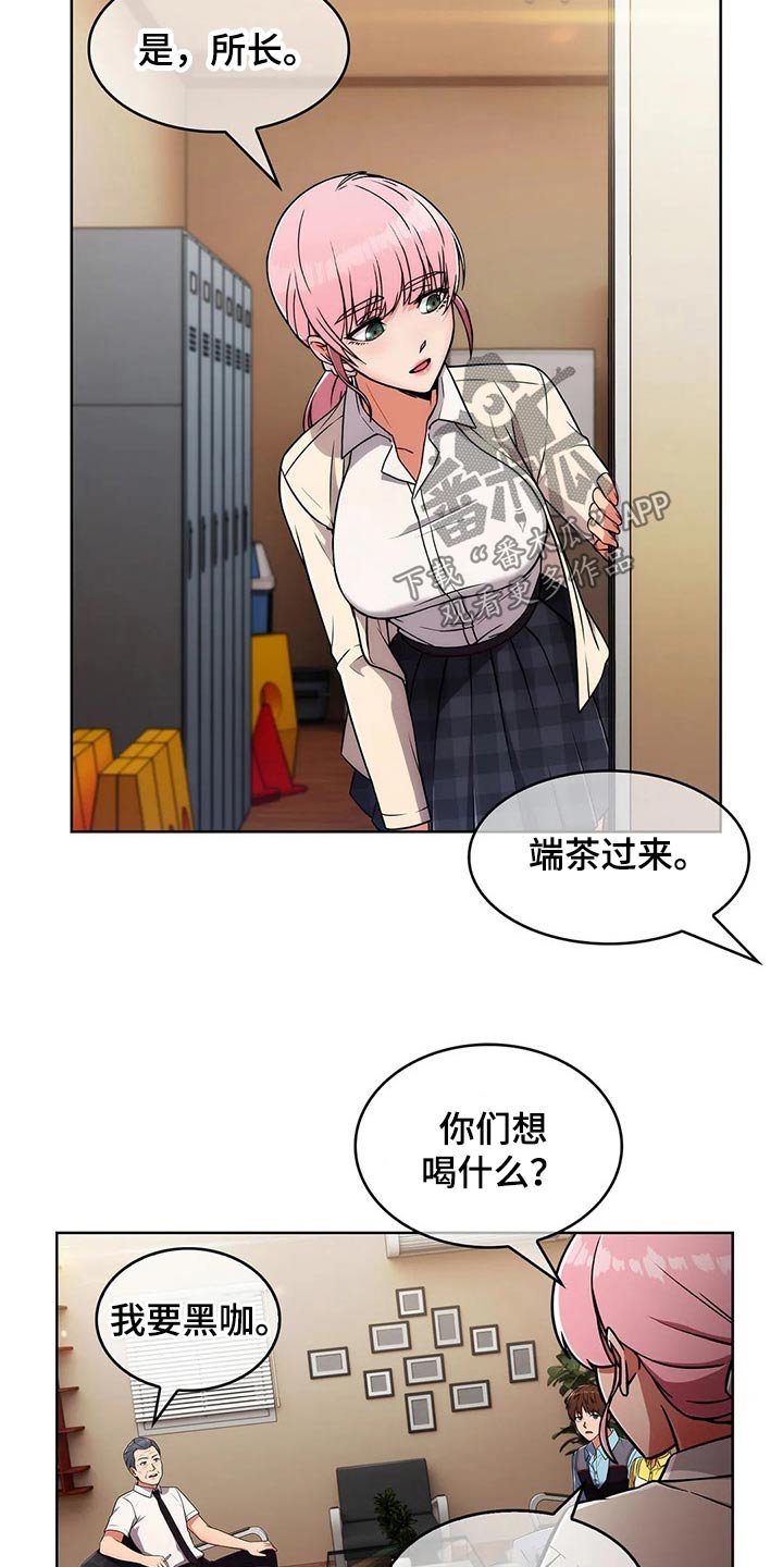 第42章：【第二季】实习