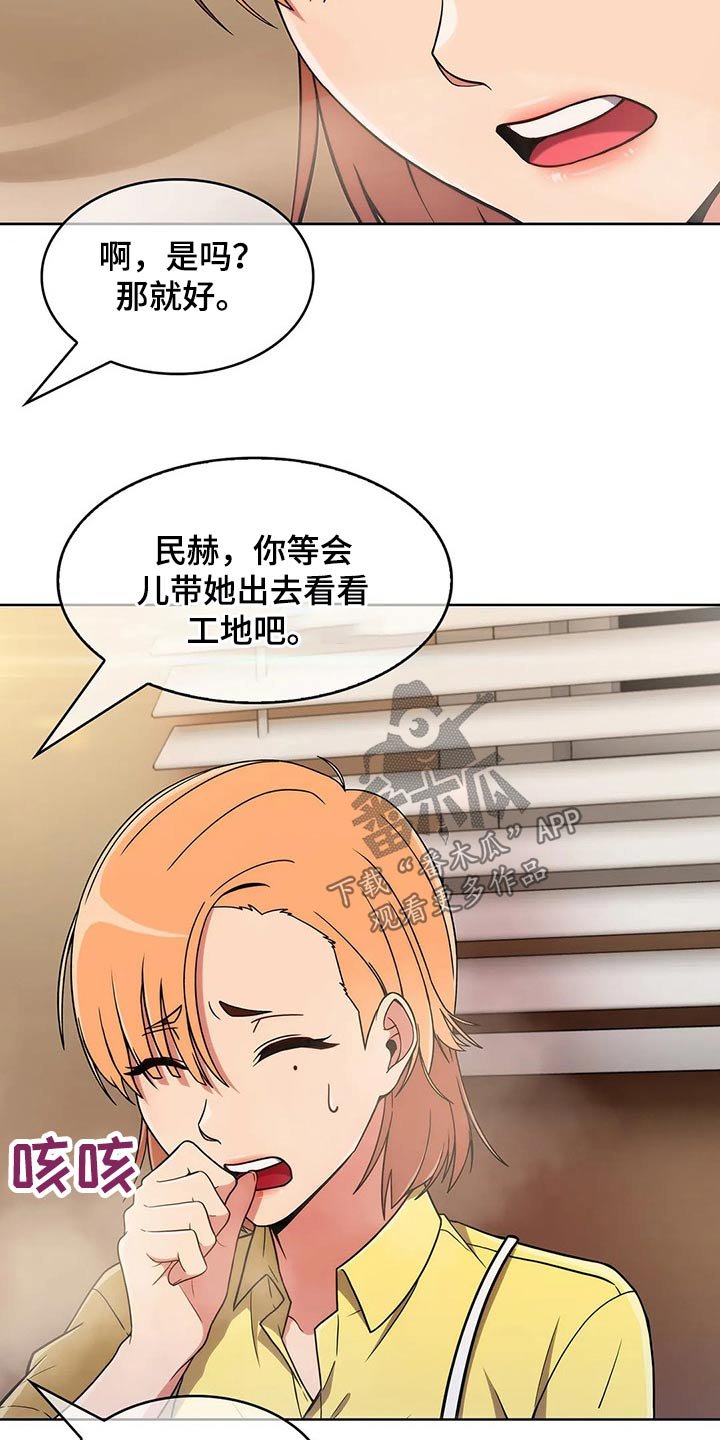 第42章：【第二季】实习