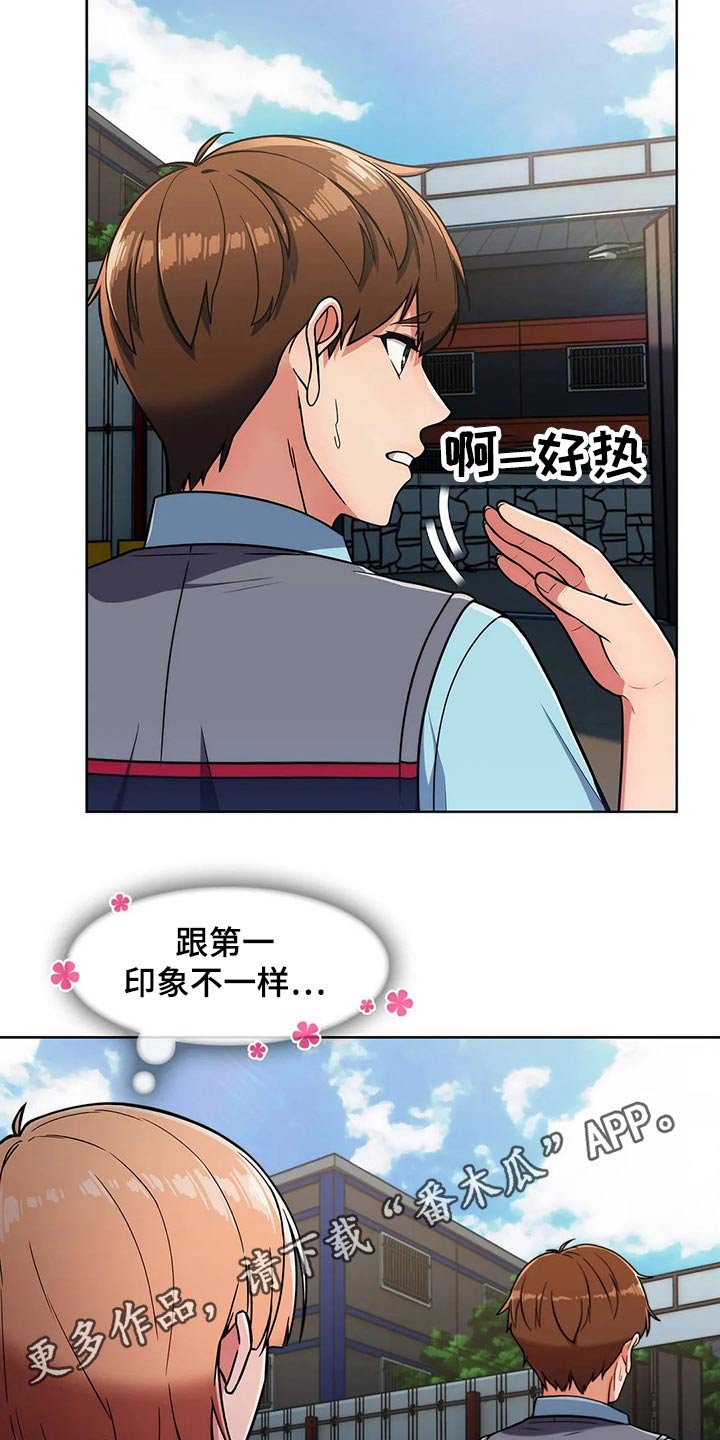 第43章：【第二季】争吵