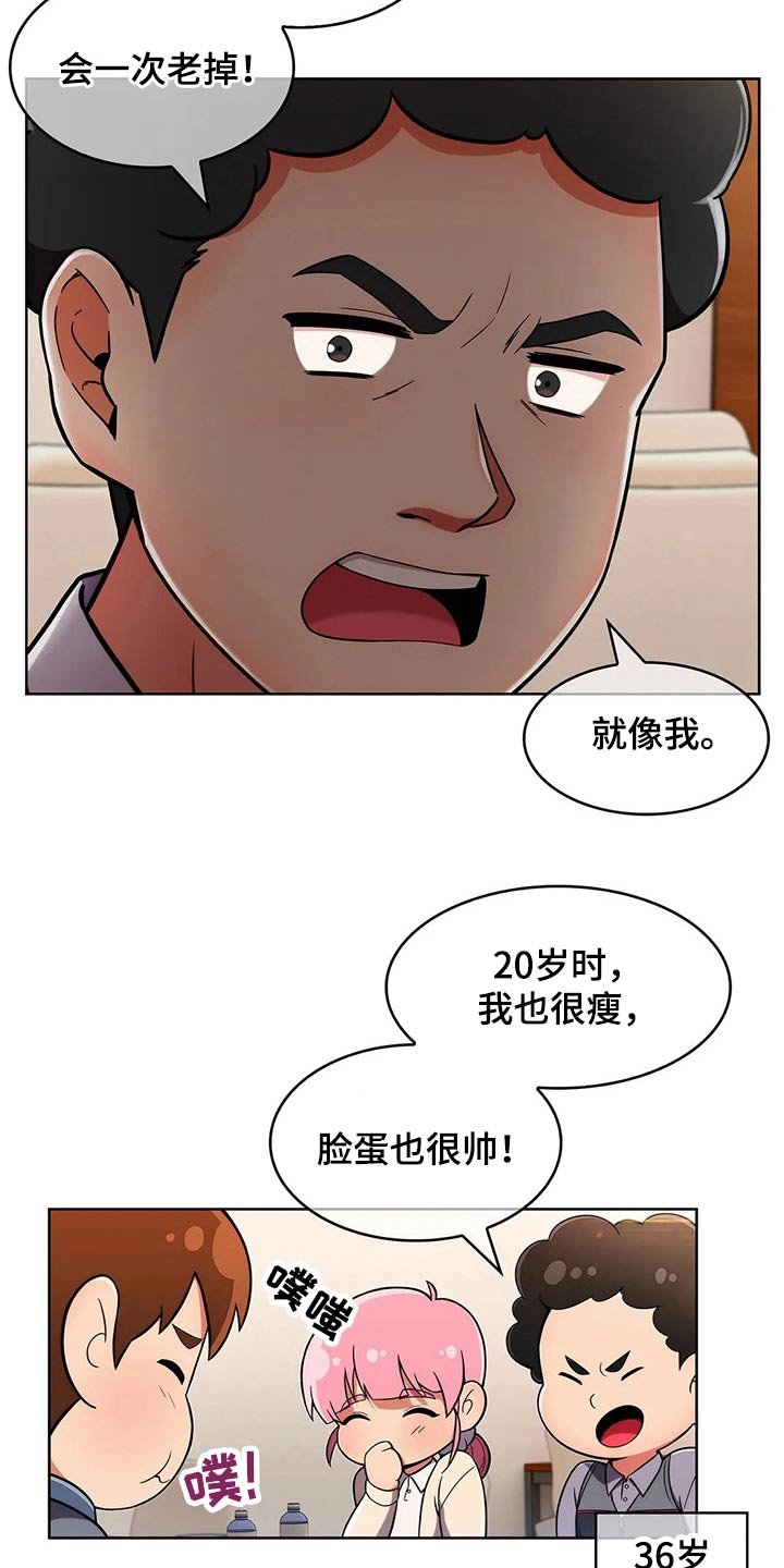 第46章：【第二季】嘴甜
