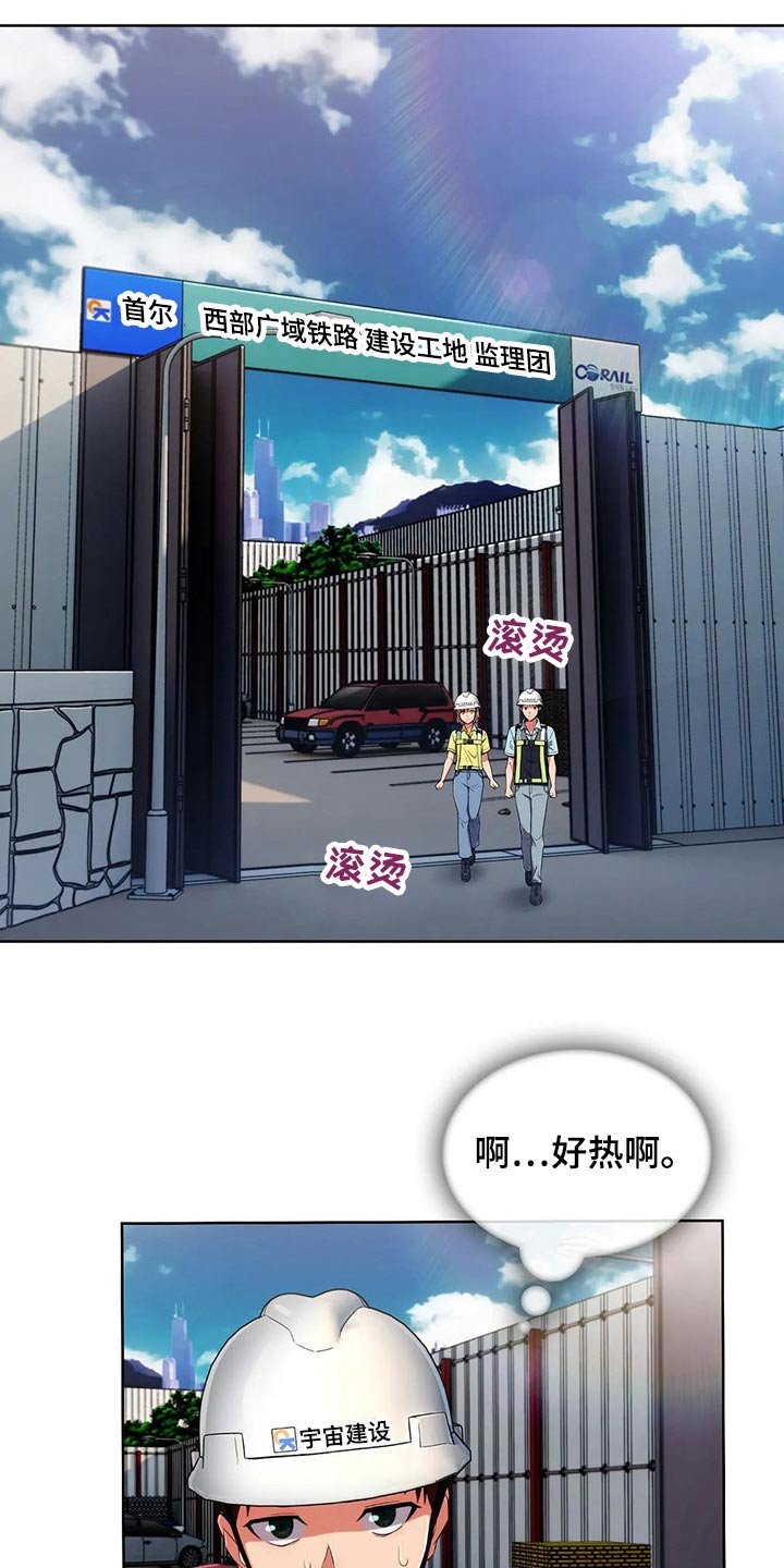 第46章：【第二季】嘴甜