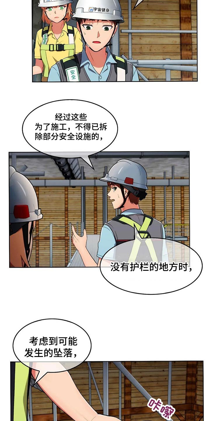 第46章：【第二季】嘴甜