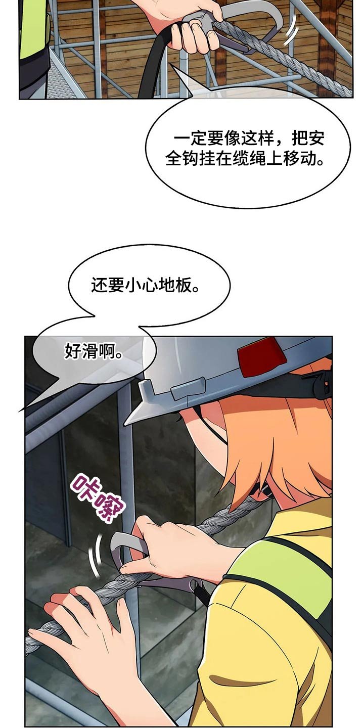 第46章：【第二季】嘴甜