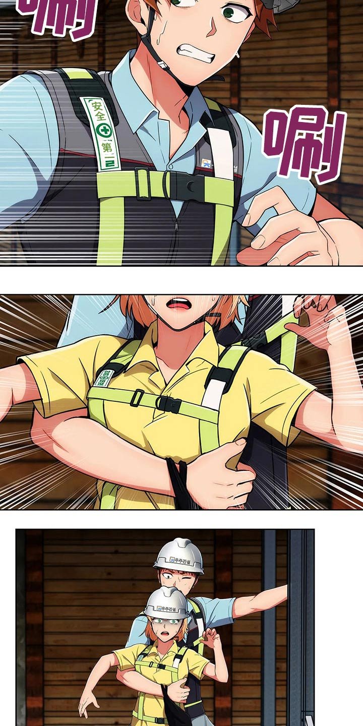 第47章：【第二季】危险