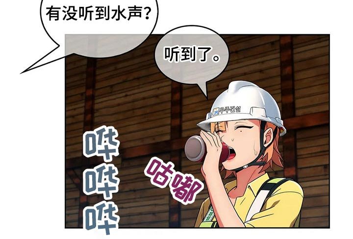 第47章：【第二季】危险