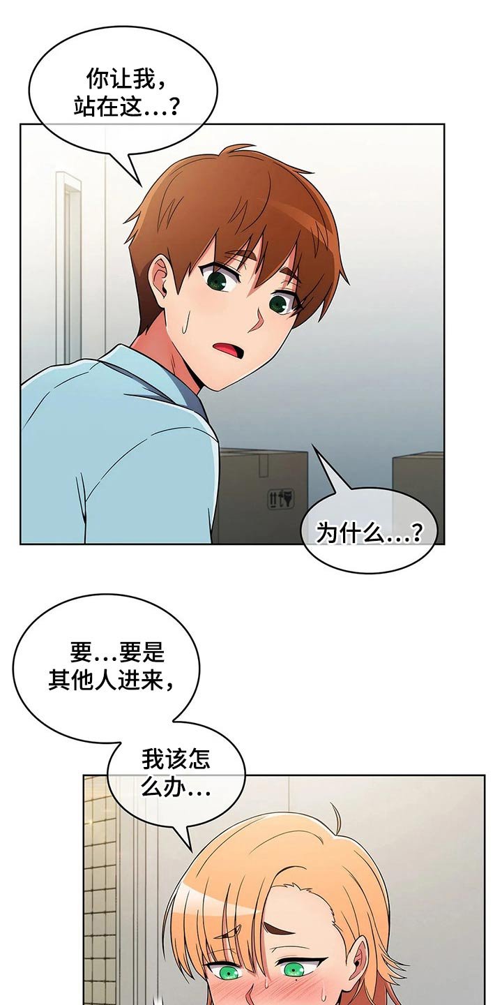 第48章：【第二季】看守