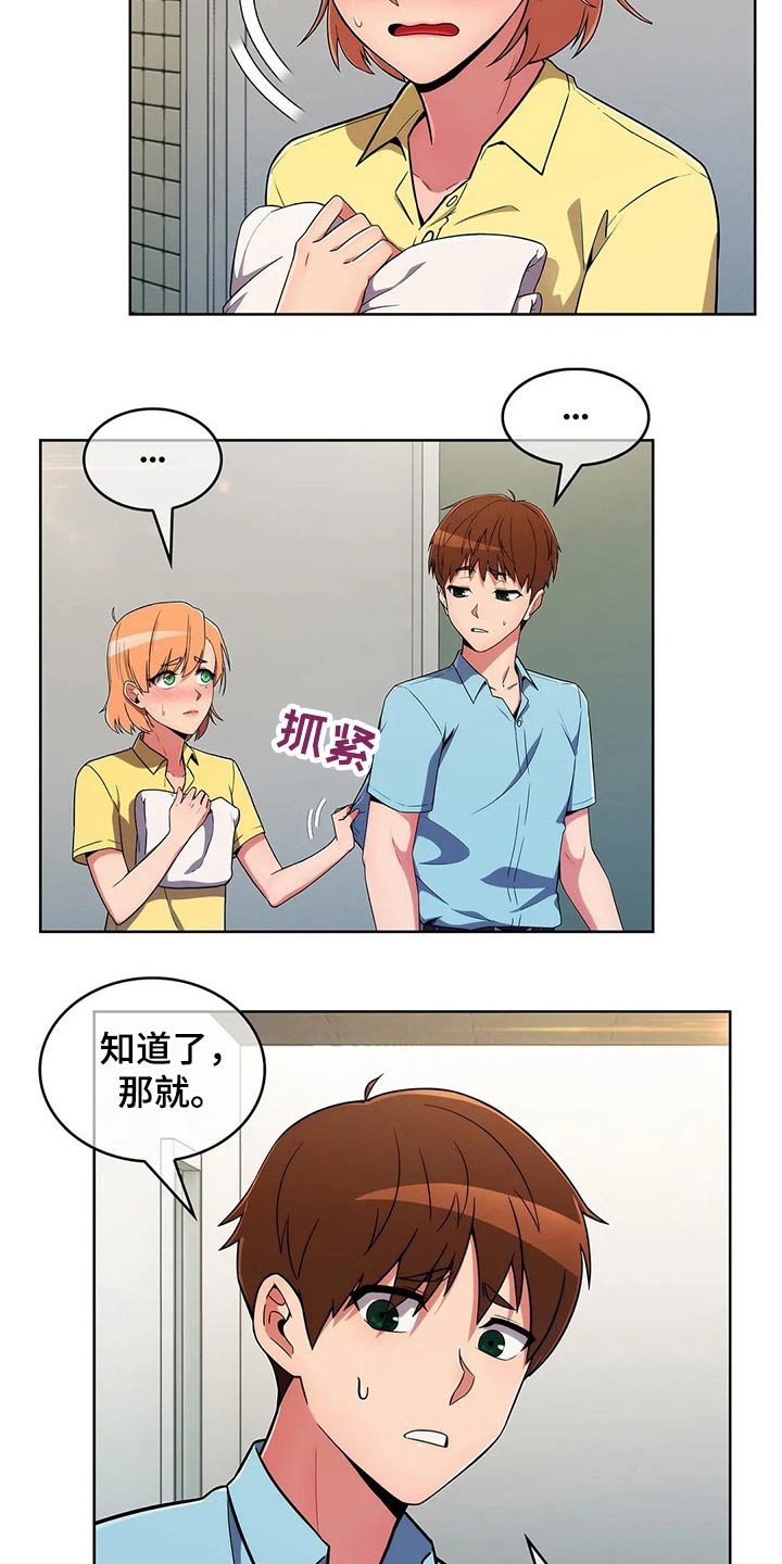 第48章：【第二季】看守
