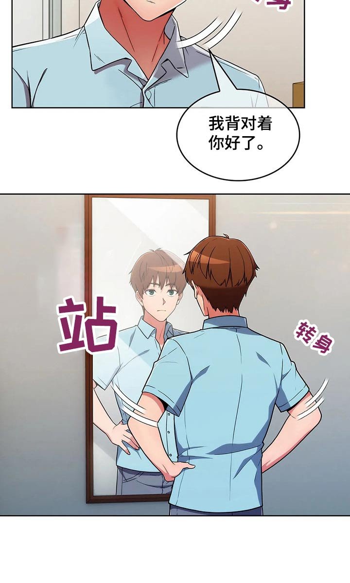 第48章：【第二季】看守