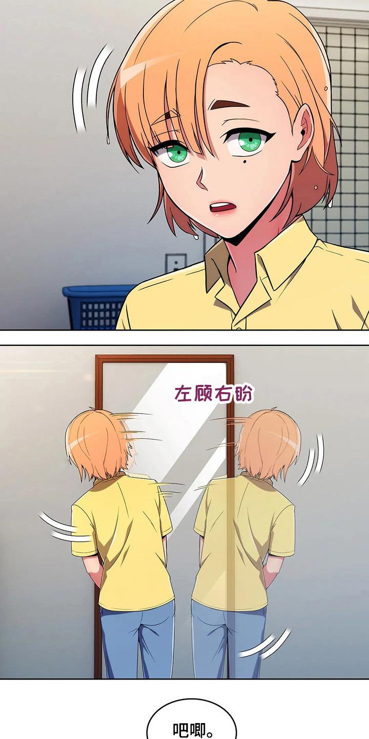 第48章：【第二季】看守