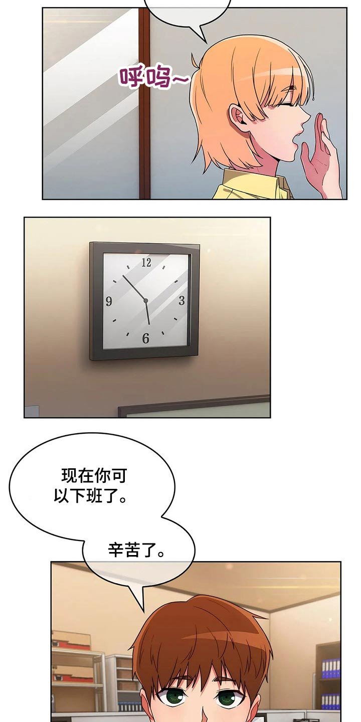 第48章：【第二季】看守