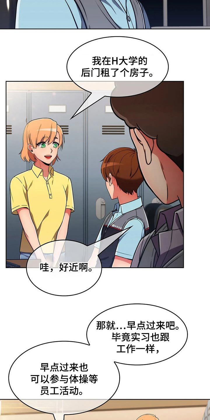 第49章：【第二季】有约