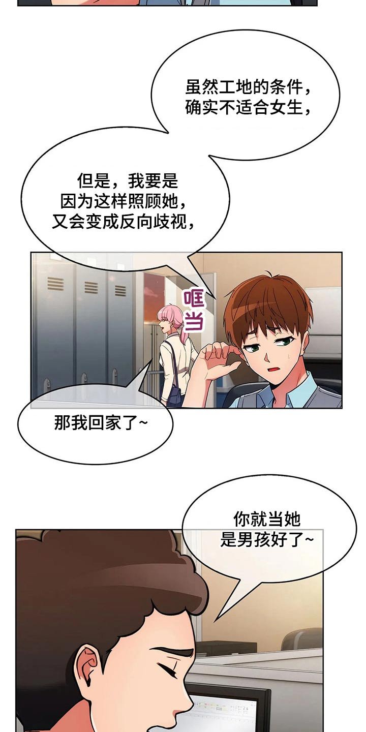 第49章：【第二季】有约