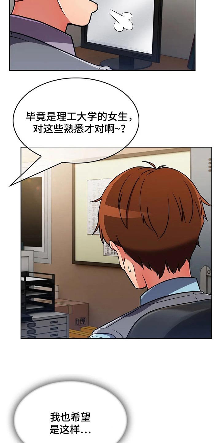 第49章：【第二季】有约