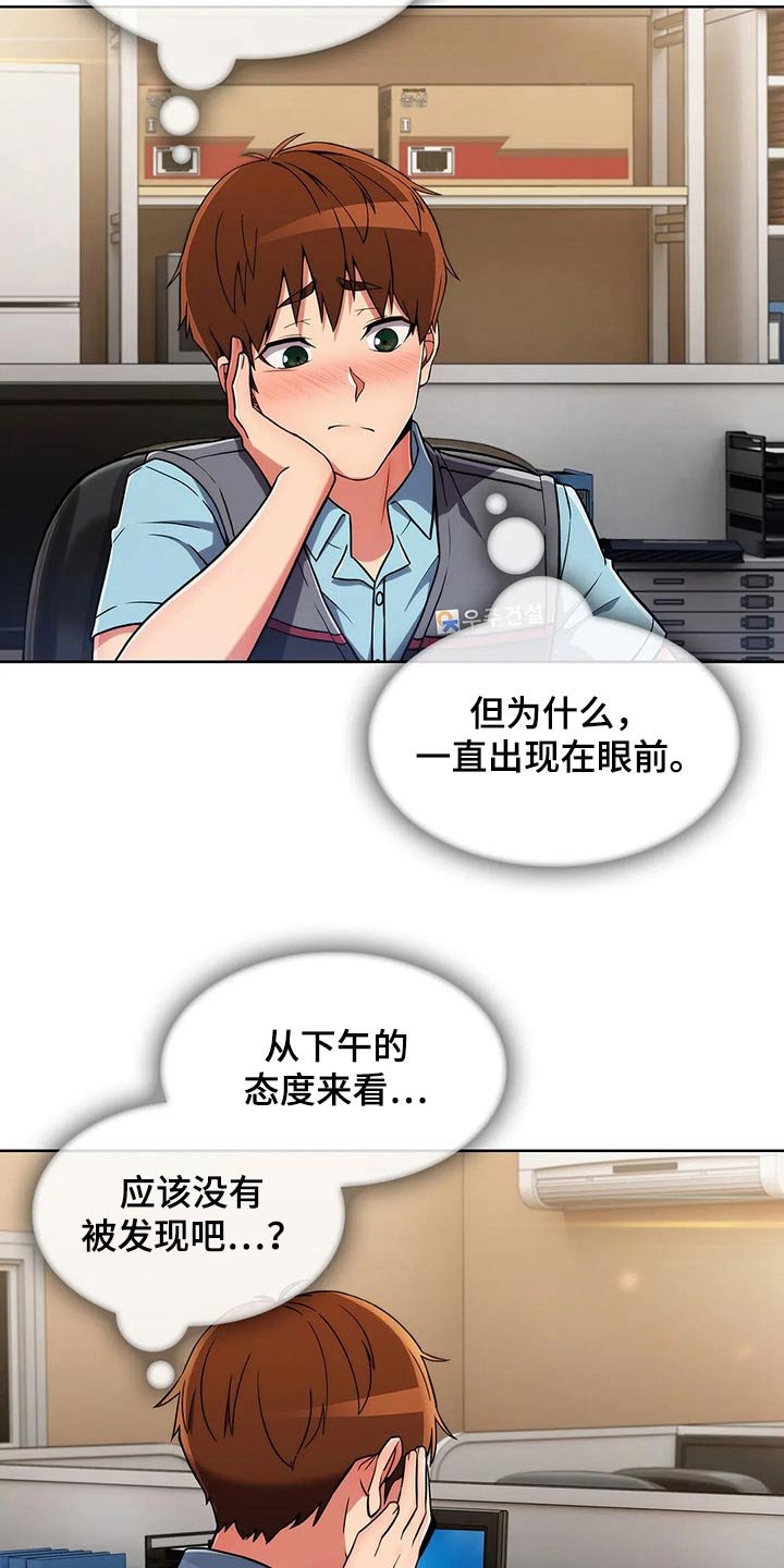 第49章：【第二季】有约
