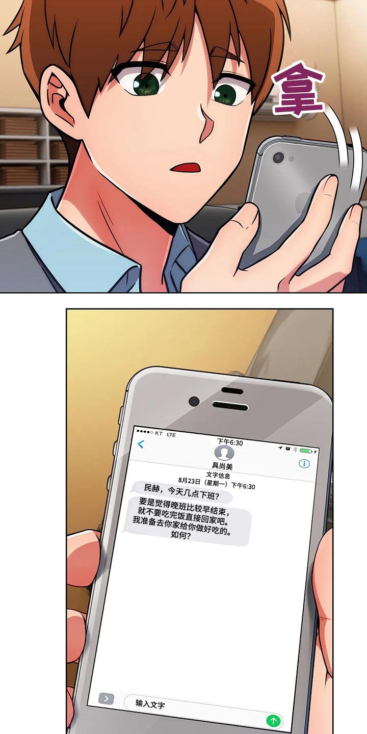 第49章：【第二季】有约