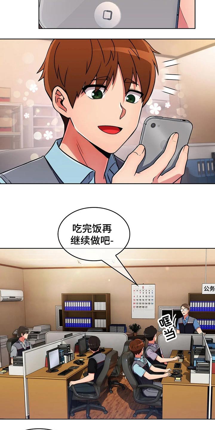 第49章：【第二季】有约