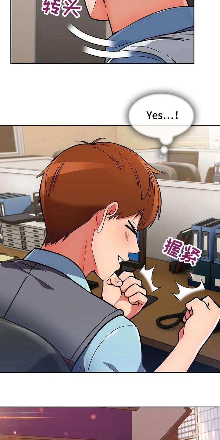第49章：【第二季】有约