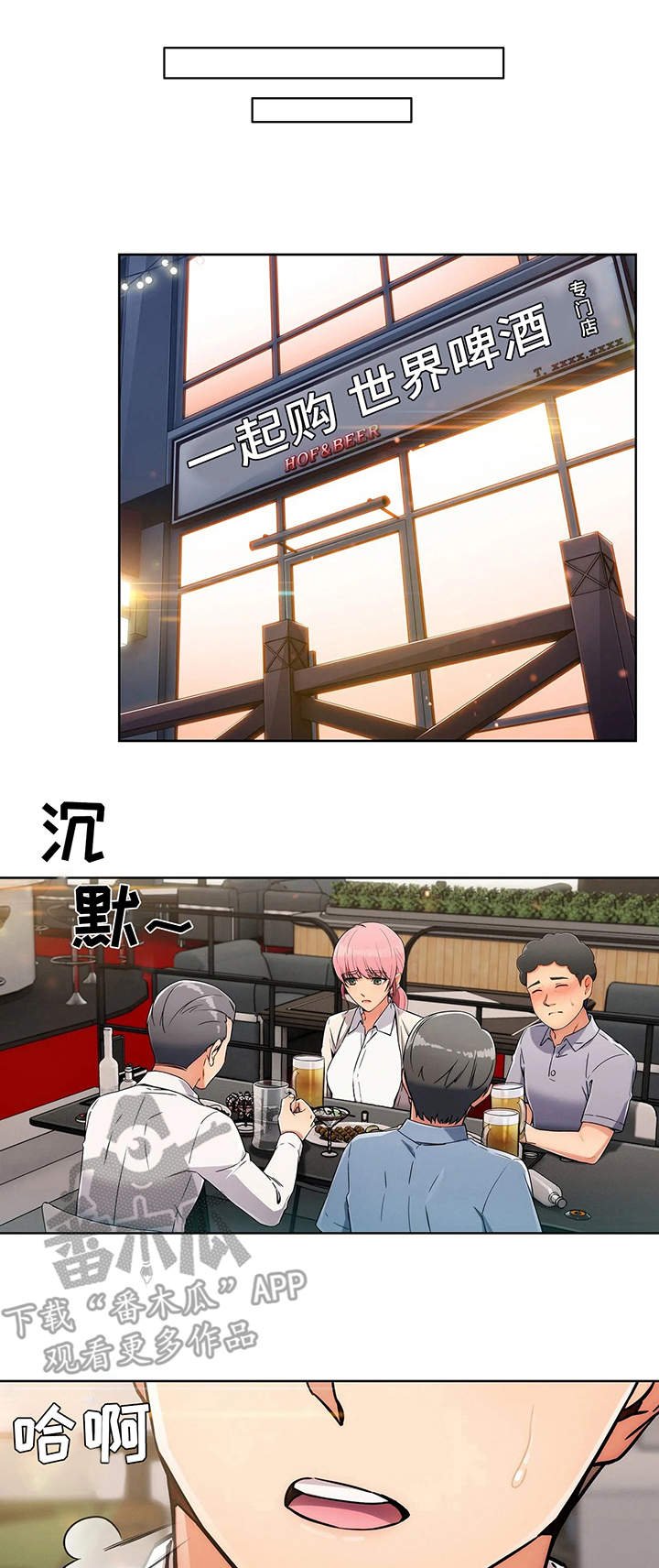 第5章：站台