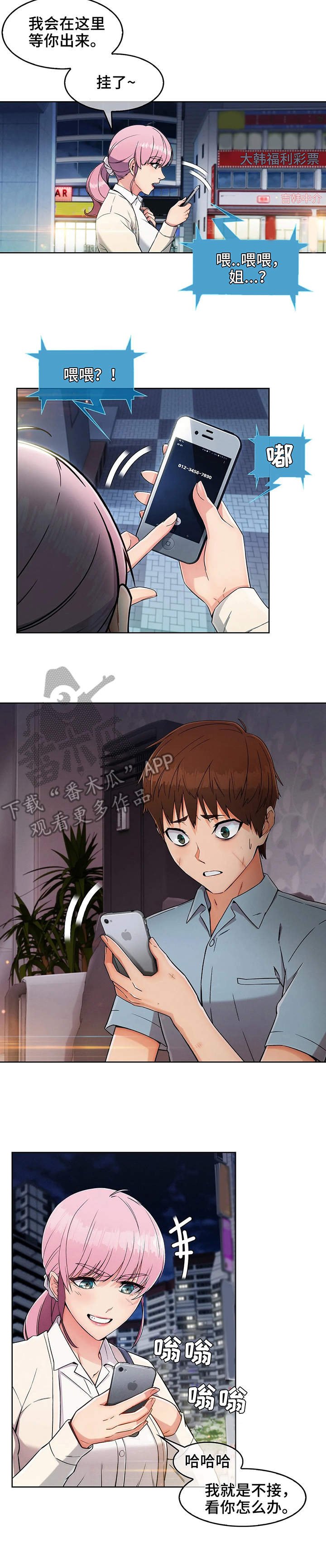 第5章：站台
