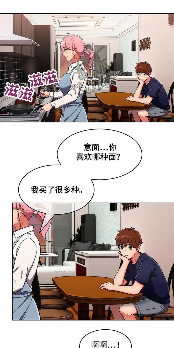 第50章：【第二季】煮面