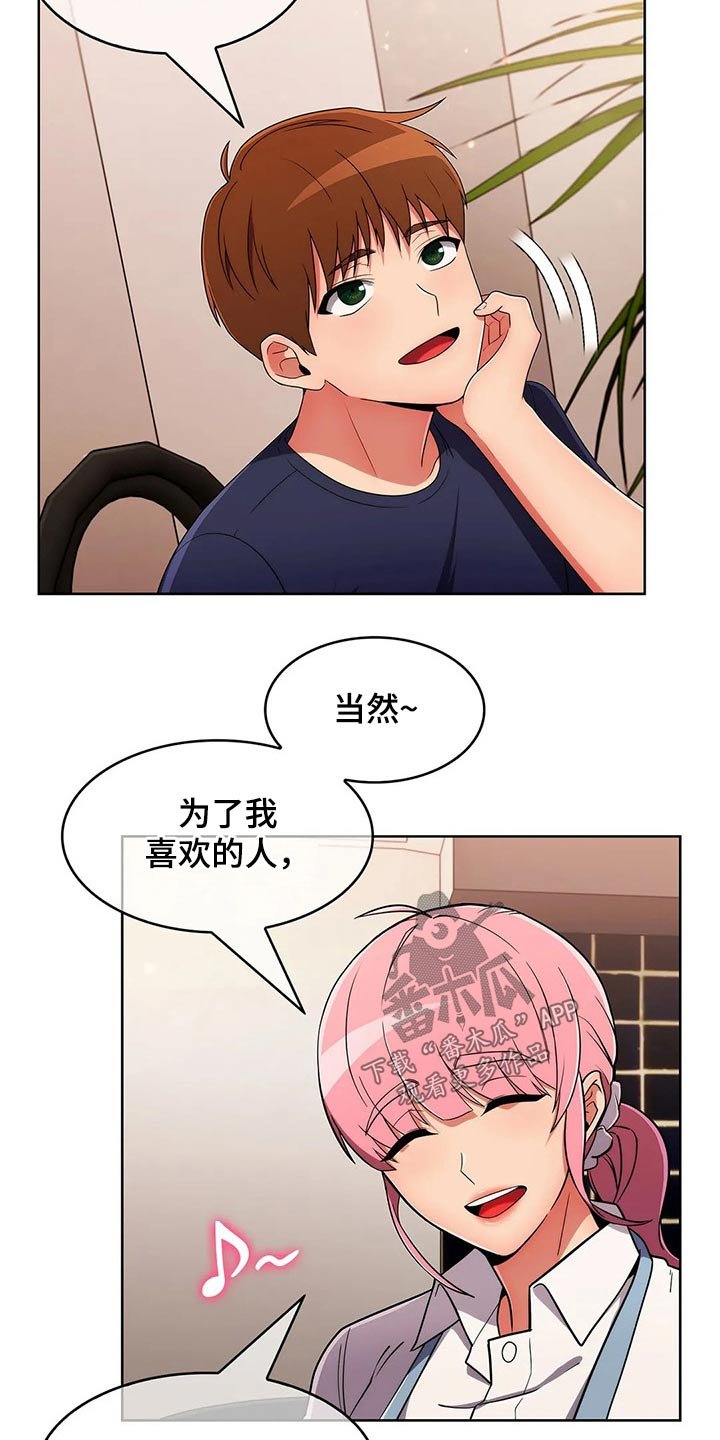 第50章：【第二季】煮面