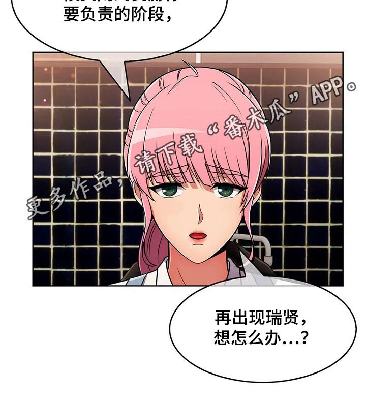 第50章：【第二季】煮面