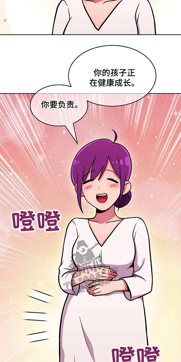 第51章：【第二季】臭骂一顿