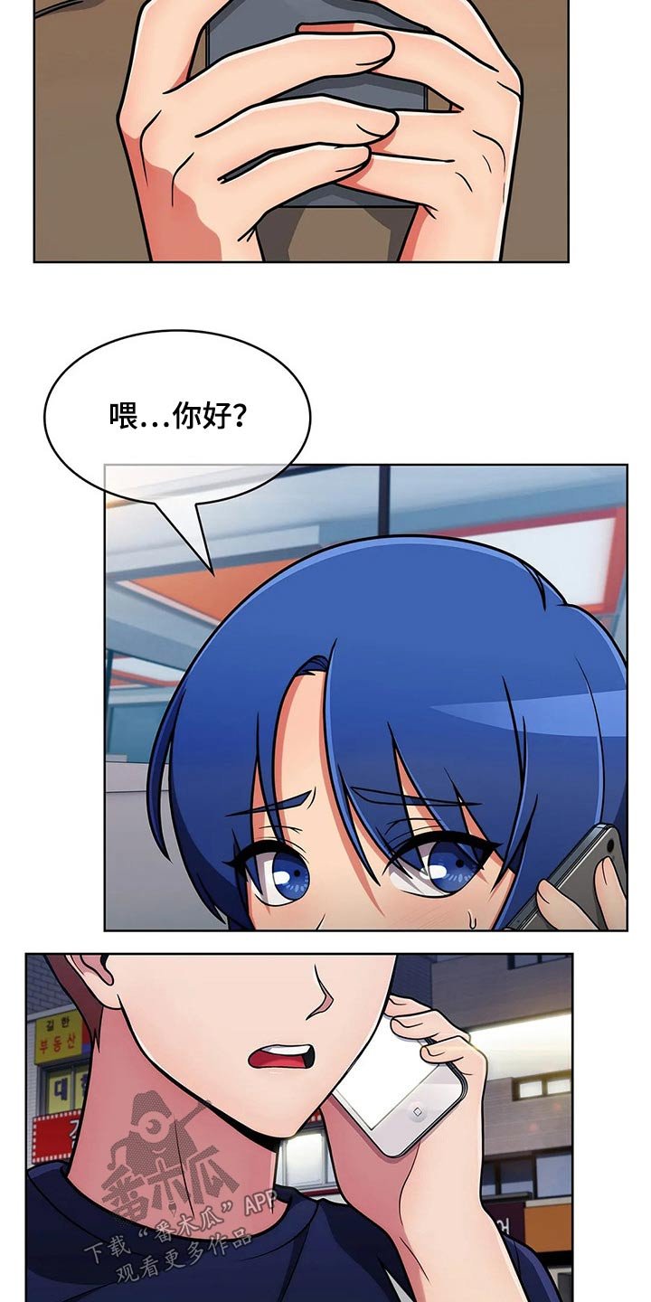 第51章：【第二季】臭骂一顿